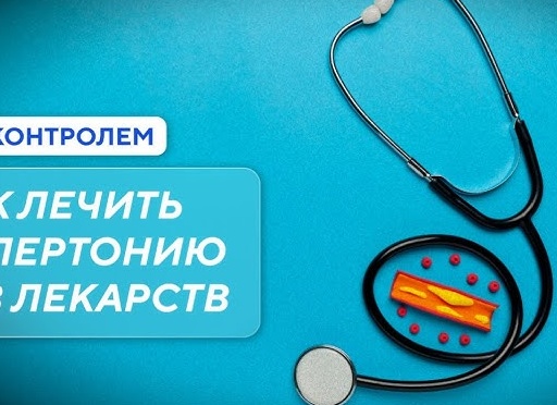 Как без лекарств привести в норму щитовидную железу: комплексный подход к здоровью эндокринной системы