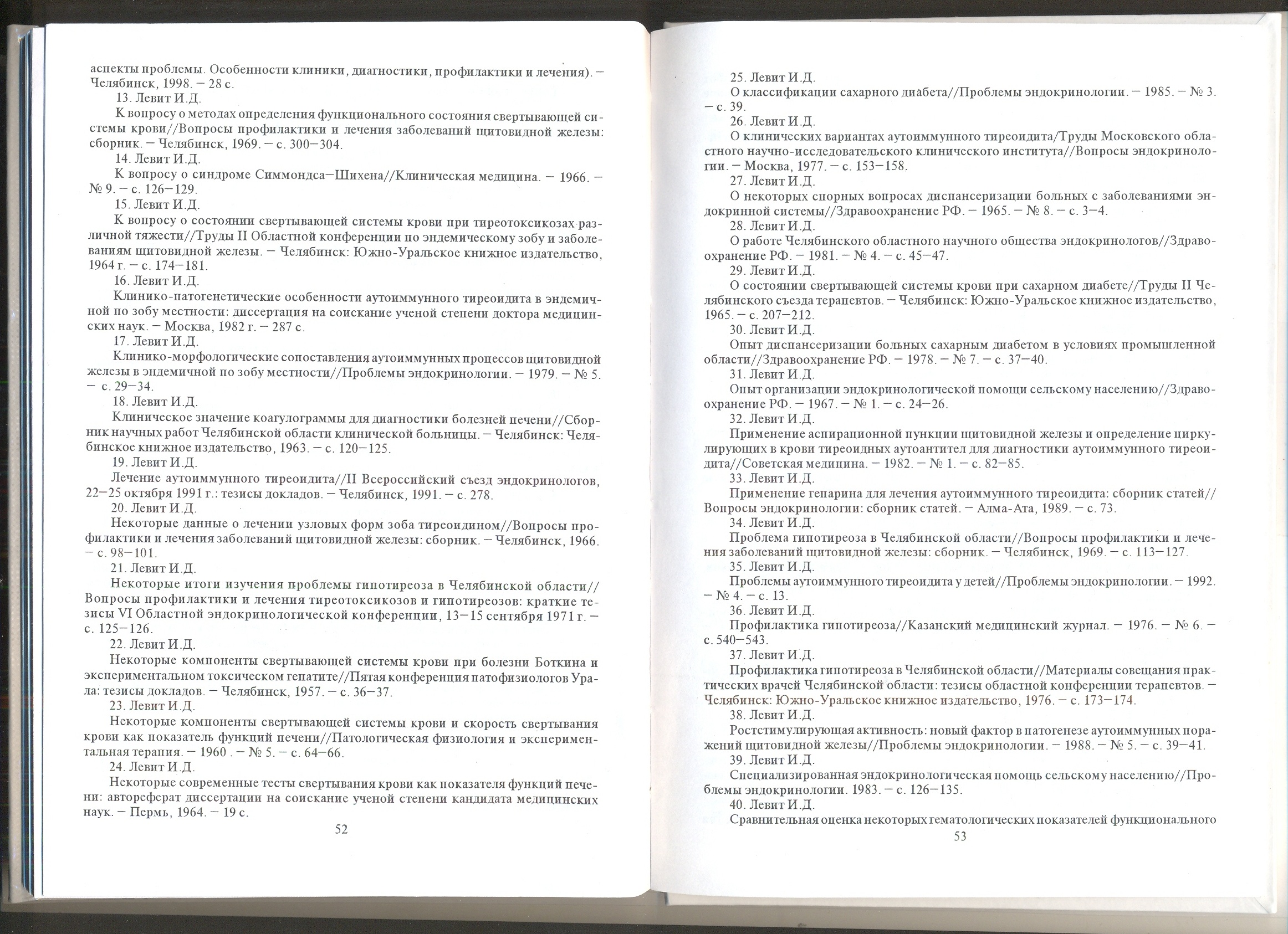 3 признака недугов щитовидной железы, о которых мало кто знает