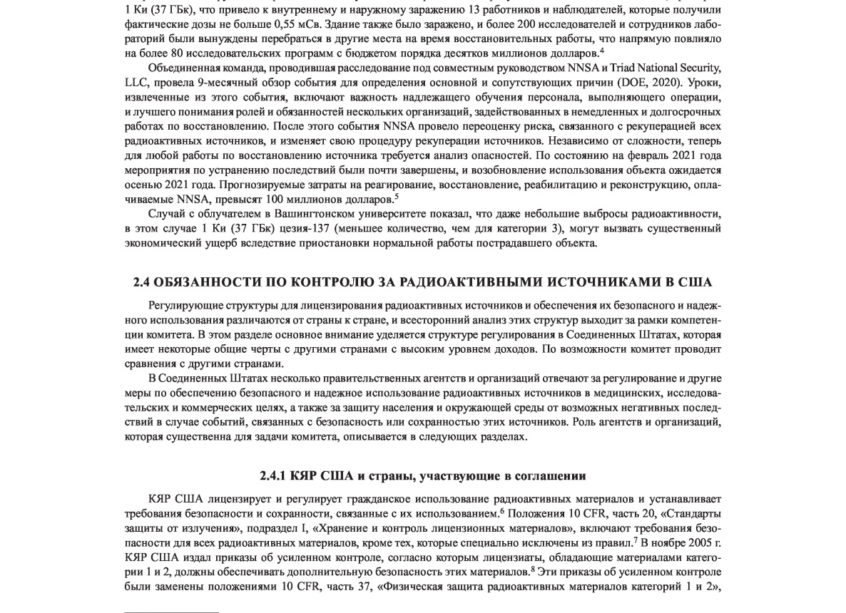 Осторожно, Щитовидная железа под угрозой: 5 опасных скрытых продуктов питания и 4 мифа, которые вам нужно знать!