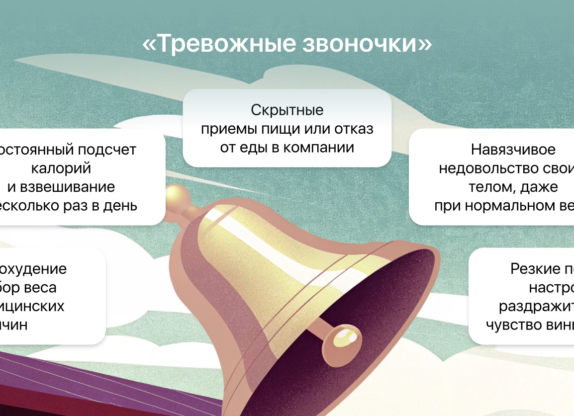 Щитовидная железа: Орган НЕДОВОЛЬСТВА