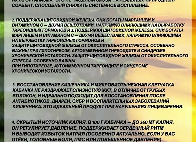 Щитовидная железа: почему важно поддерживать её здоровье и как это сделать