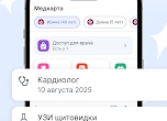 Проверка щитовидки в августе: Почему это актуально именно сейчас?