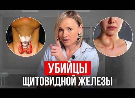 4 первых признака проблем с щитовидкой