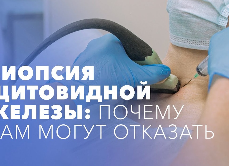 Почему отказывает щитовидная железа?