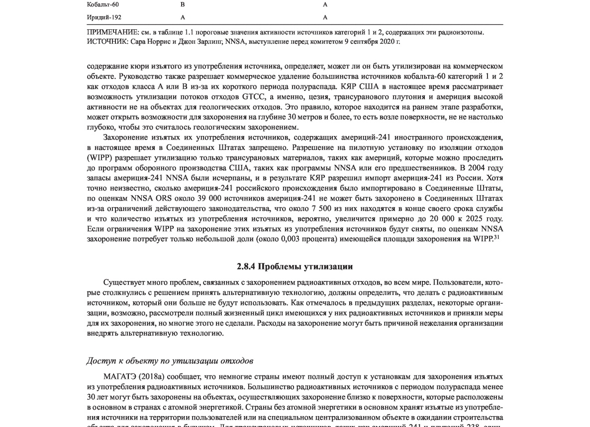 Сниженная функция щитовидной железы: 9 основных причин, признаки и подход, который поможет исправить ситуацию