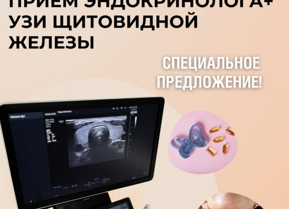 Просто усталость или щитовидная железа? 7 симптомов у женщин: проверьте себя
