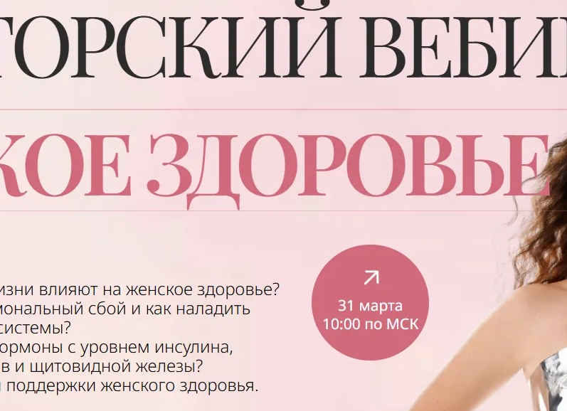 Как понять, что щитовидка сбоит — 4 неожиданных признака