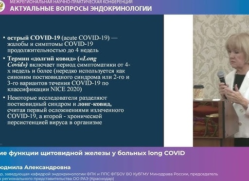 19 признаков нарушений функции щитовидной железы и стратегия для сохранения ее здоровья и активности