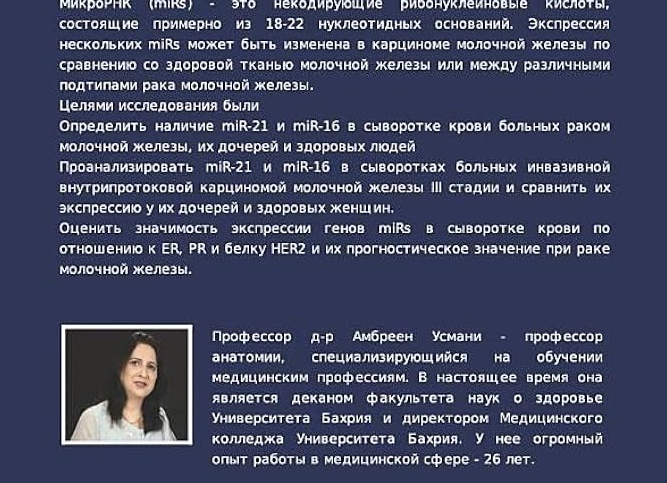 Как по крови определить здорова ли ваша щитовидная железа?